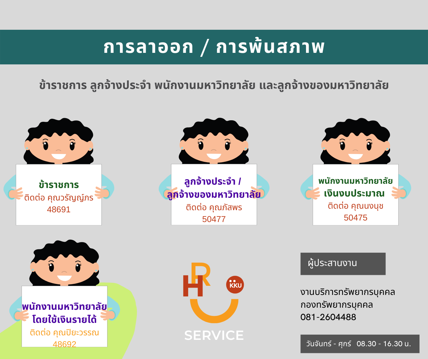 My Image 26